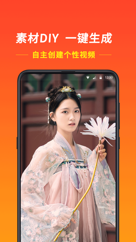 元气秀截图2