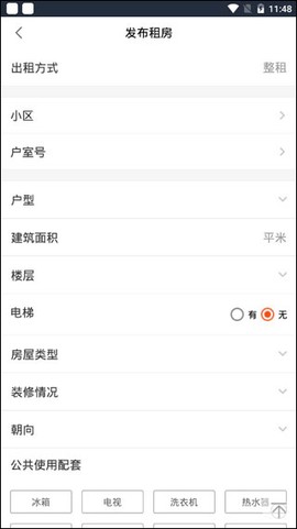 移动经纪人[图4]