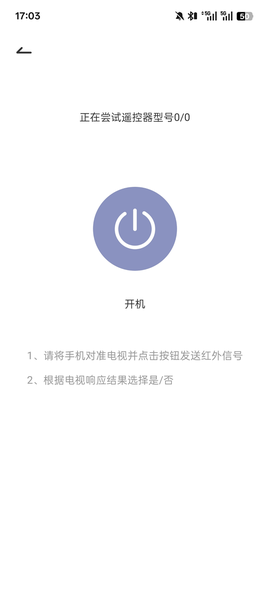 红外遥控器控[图4]