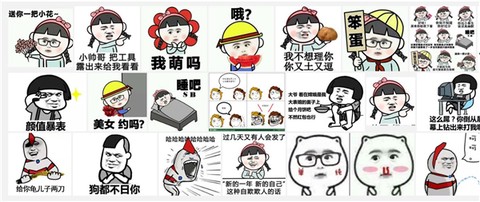 表情in-表情包制作截图2