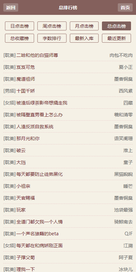 霹雳书坊截图1