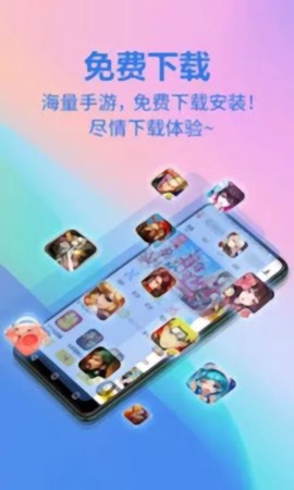 弈玩游戏截图3
