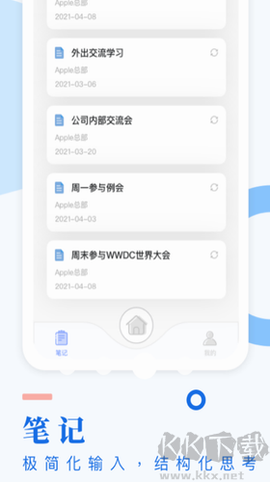 考试酷[图3]