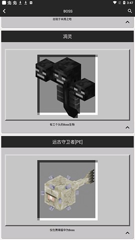 我的世界合成表大全[图8]