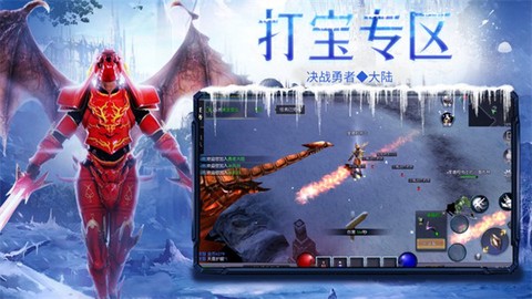 木瓜天使高爆版截图1