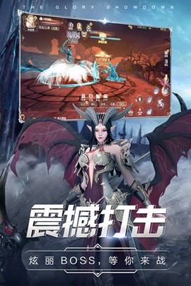 曜石神魔录截图1