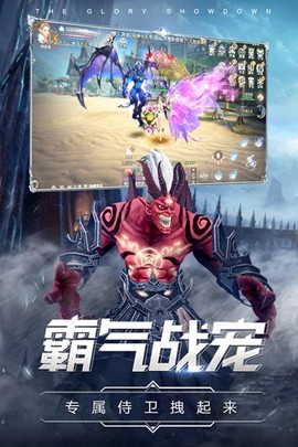 曜石神魔录截图2