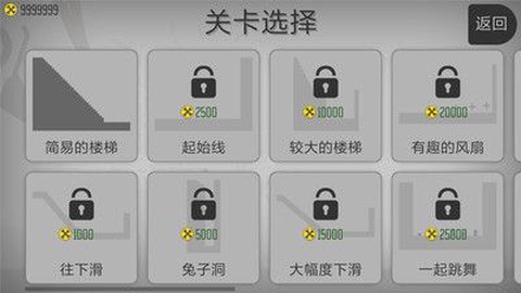 弄死火柴人截图1
