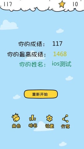 云中城堡截图1
