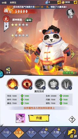 云中诀[图7]