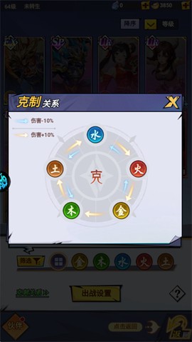 云中诀[图8]