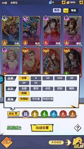 云中诀[图9]
