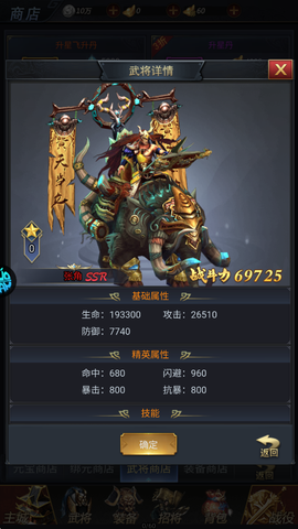 火海逐日[图2]