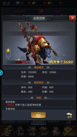 火海逐日[图4]