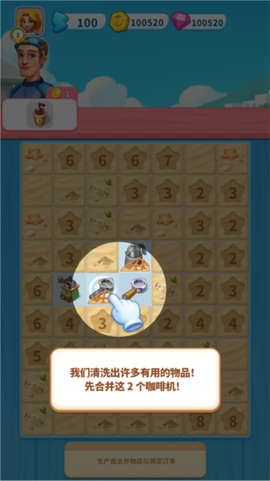 快乐合并装饰[图5]
