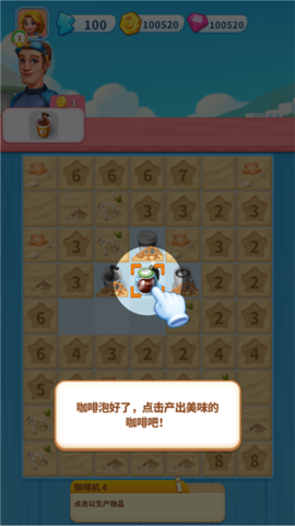 快乐合并装饰[图6]