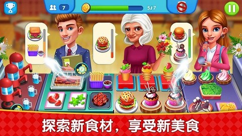烹饪广场美食街[图1]