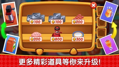 烹饪广场美食街[图3]