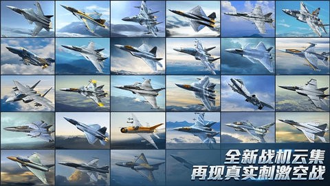 雷电风暴战机[图1]
