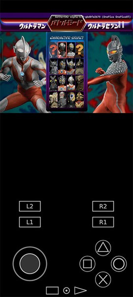 奥特曼格斗进化2[图6]