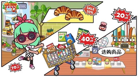 米加小镇购物中心[图1]