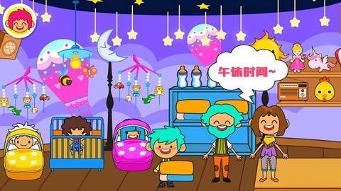 朵拉城堡主题公园截图3