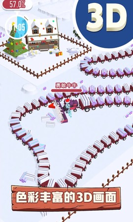 3D农场大作战[图1]