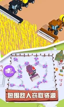 3D农场大作战截图3