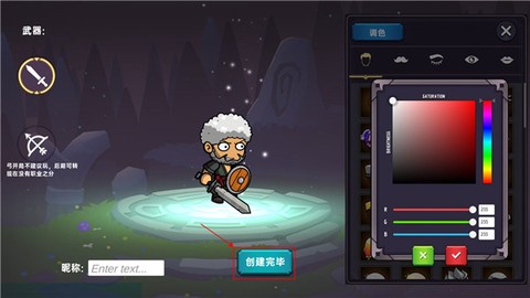暗黑之地安卓版[图3]
