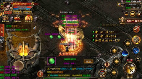 雷神怒击截图1