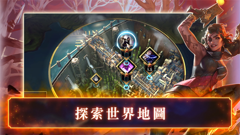 LoR安装器截图1