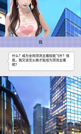 梦幻女团[图1]