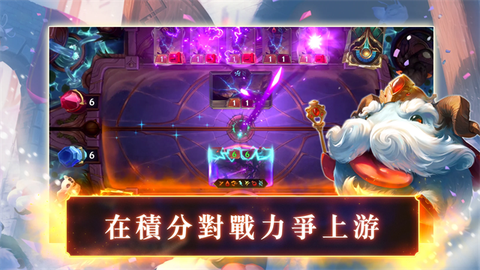 LoR安装器截图3