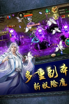 我欲封神截图3