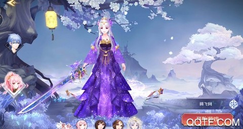 大主宰之山海镜3D[图2]