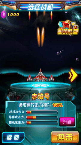 雷电星际争霸[图1]