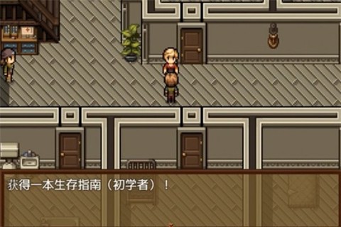 僵尸生活2截图3