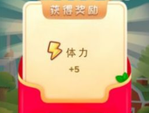 疯狂的菜园截图3