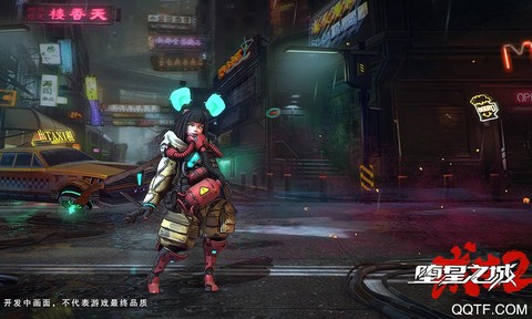 堕星之城截图2