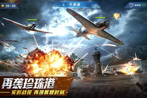 红警二战截图1