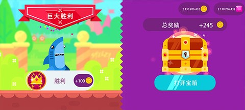 终极弓箭手[图4]