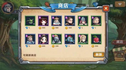 良方军师截图1