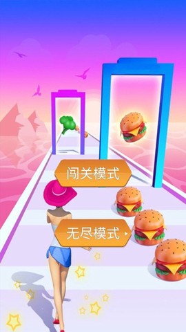 减肥我最美跑酷截图3