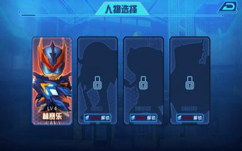 无敌极光侠完整版[图2]