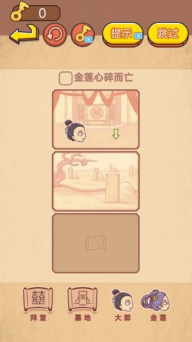 全民大闯关截图1