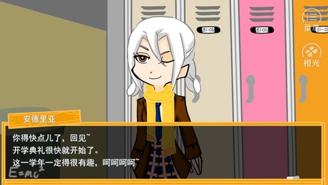 王牌高校[图3]