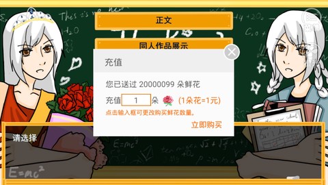 王牌高校截图1