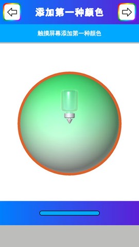粘土模拟器3D[图6]