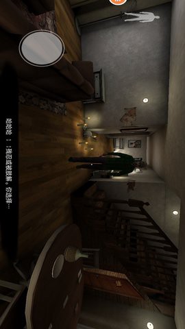 恐怖乱斗截图1