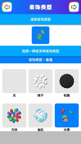 粘土模拟器3D[图8]